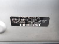 Vehicle SU00001660 thumbnail 36