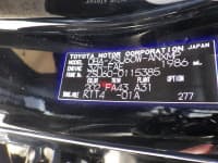 Vehicle SU00001687 thumbnail 37