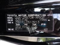 Vehicle SU00001718 thumbnail 36