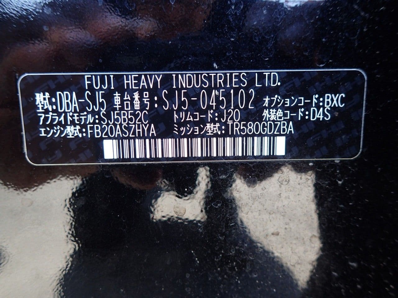 Vehicle SU00001726 large view 37