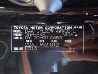 Vehicle SU00001688 thumbnail 45