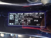 Vehicle SU00001700 thumbnail 38