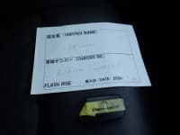 Vehicle SU00001699 thumbnail 37