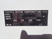Vehicle SU00001728 thumbnail 35